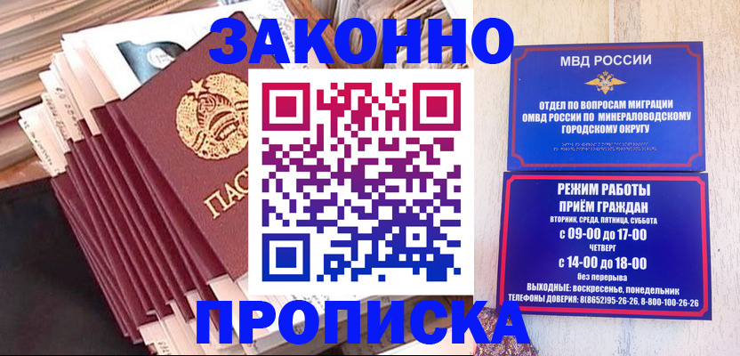форма 3 в Азове