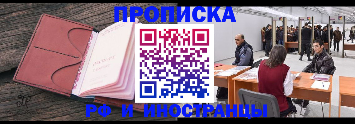 регистрация для школы в Азове